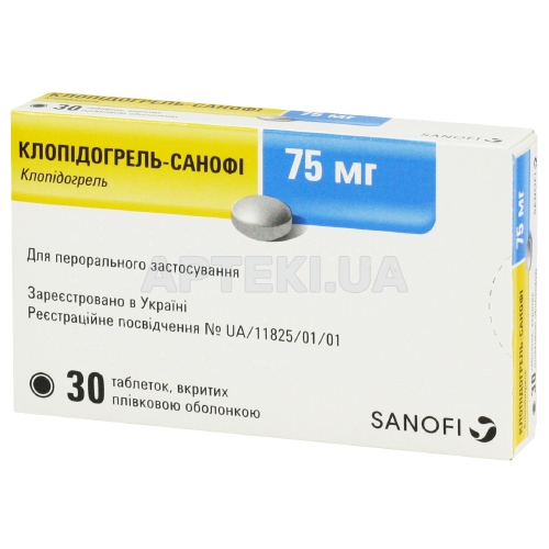 Клопидогрель-Санофи таблетки, покрытые пленочной оболочкой 75 мг блистер в картонной коробке, №30