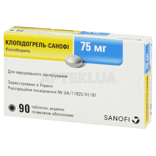 Клопідогрель-Санофі таблетки, вкриті плівковою оболонкою 75 мг блістер у картонній коробці, №90