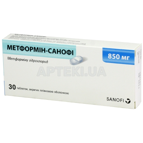 Метформін-Санофі таблетки, вкриті плівковою оболонкою 850 мг блістер, №30