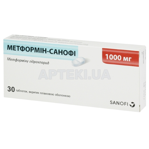 Метформін-Санофі таблетки, вкриті плівковою оболонкою 1000 мг блістер, №30