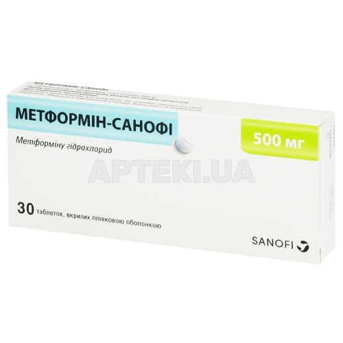 Метформін-Санофі таблетки, вкриті плівковою оболонкою 500 мг блістер, №30