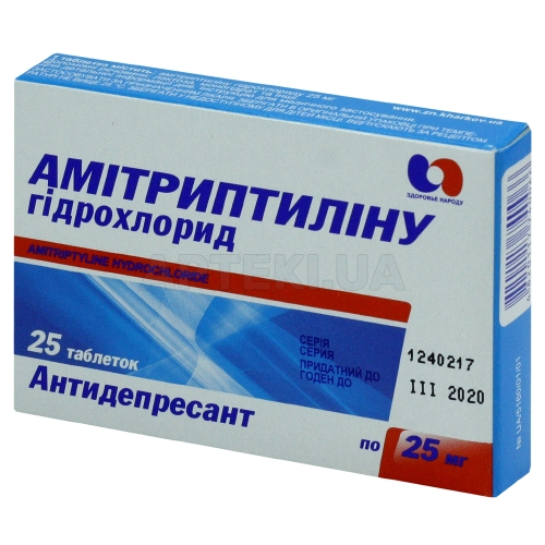 Амітриптиліну гідрохлорид таблетки 25 мг блістер, №25