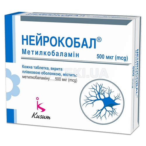 Нейрокобал® таблетки, покрытые пленочной оболочкой 500 мкг блистер, №90