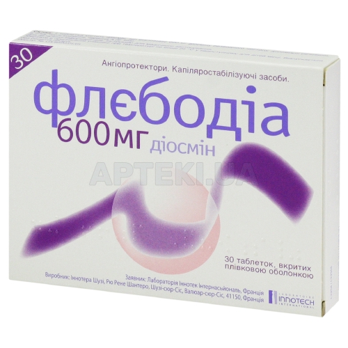 Флебодіа 600 мг таблетки, вкриті плівковою оболонкою 600 мг, №30