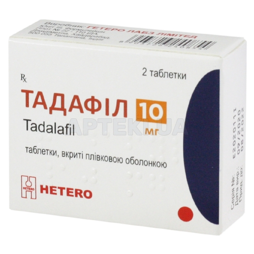 Тадафіл таблетки, вкриті плівковою оболонкою 10 мг блістер, №2