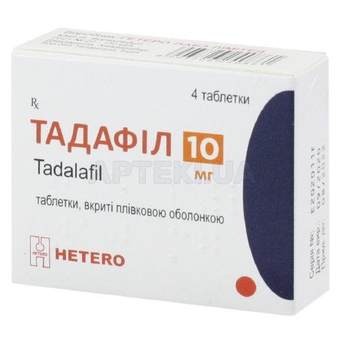 Тадафіл таблетки, вкриті плівковою оболонкою 10 мг блістер, №4