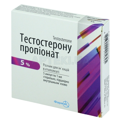 Тестостерона пропионат раствор для инъекций в этилолеате 5 % ампула 1 мл в пачке, №5
