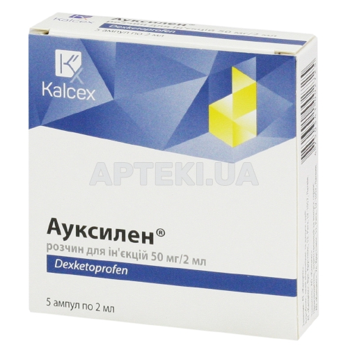 Ауксилен® раствор для инъекций 50 мг/2 мл ампула 2 мл контурная ячейковая упаковка, №5