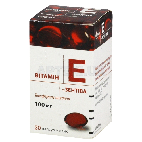 Витамин E-Санофи капсулы мягкие 100 мг флакон, №30