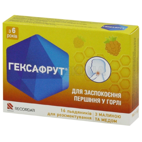 ГЕКСАФРУТ® С МАЛИНОЙ И МЕДОМ леденцы для рассасывания, №16
