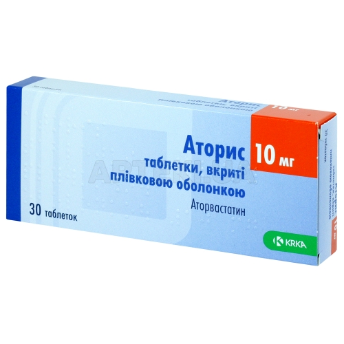 Аторис таблетки, покрытые пленочной оболочкой 10 мг, №30