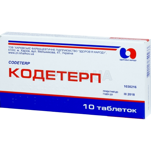 Кодтерпин ІС® таблетки блистер, №10