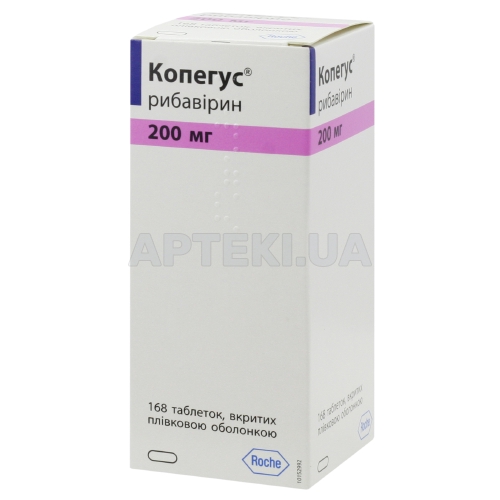 Копегус® таблетки, вкриті плівковою оболонкою 200 мг флакон, №168