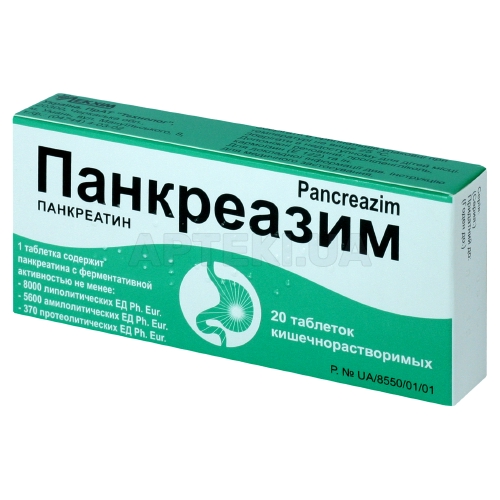 Панкреатин 8000 GR таблетки кишково-розчинні блістер, №20