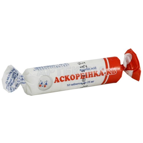 Аскорбинка-КВ таблетки 25 мг в этикетке, №10