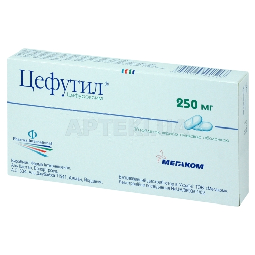 Цефутил® таблетки, покрытые пленочной оболочкой 250 мг блистер в коробке, №10