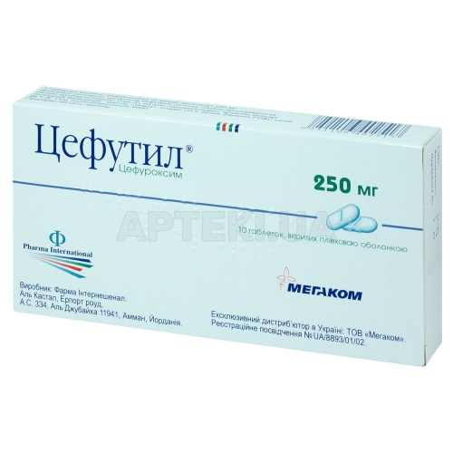 Цефутил® таблетки, вкриті плівковою оболонкою 250 мг блістер у коробці, №10