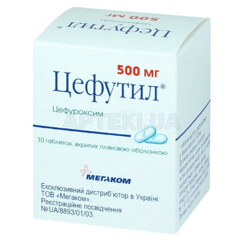 Цефутил® таблетки, вкриті плівковою оболонкою 500 мг блістер у коробці, №10