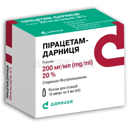 Пірацетам-Дарниця розчин для ін'єкцій 200 мг/мл ампула 5 мл контурна чарункова упаковка, пачка, №10