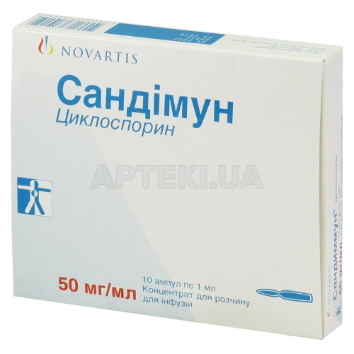 Сандімун концентрат для розчину для інфузій 50 мг ампула 1 мл, №10