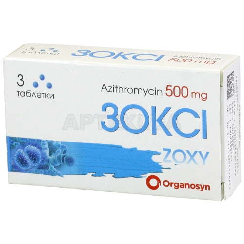 Зоксі таблетки, вкриті плівковою оболонкою 500 мг блістер, №3