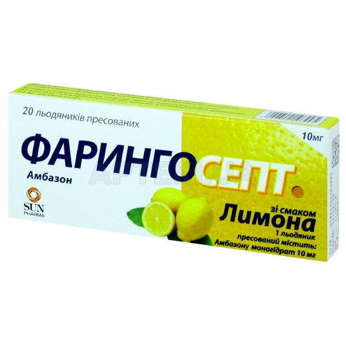 Фарингосепт зі смаком лимона льодяники пресовані 10 мг блістер, №20