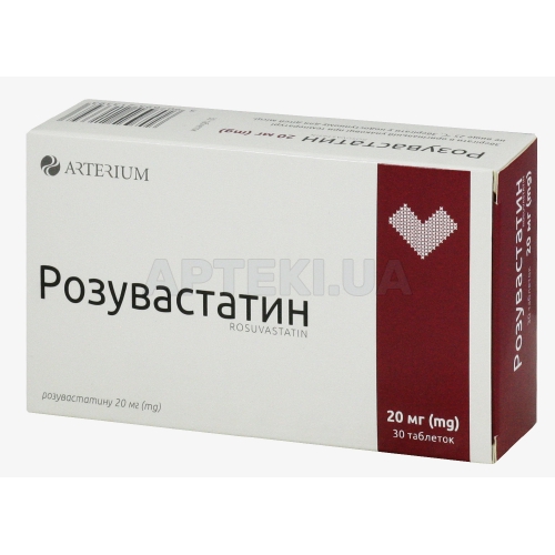 Розувастатин таблетки, вкриті плівковою оболонкою 20 мг блістер, №30
