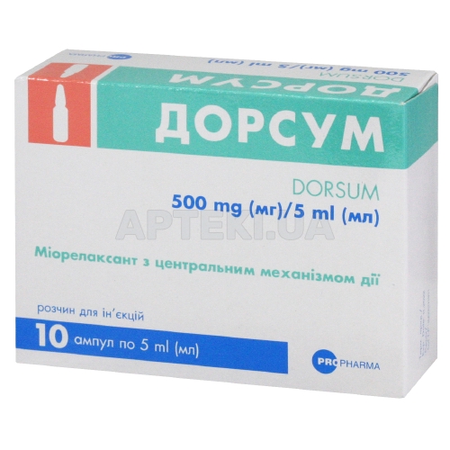 Дорсум раствор для инъекций 500 мг/5 мл ампула 5 мл, №10
