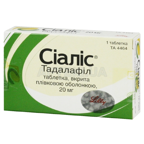 Сіаліс® таблетки, вкриті плівковою оболонкою 20 мг блістер, №1