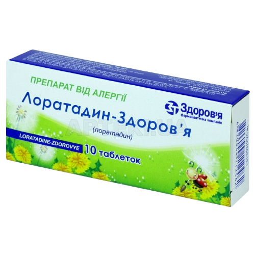 Лоратадин-Здоровье таблетки 10 мг блистер, №10