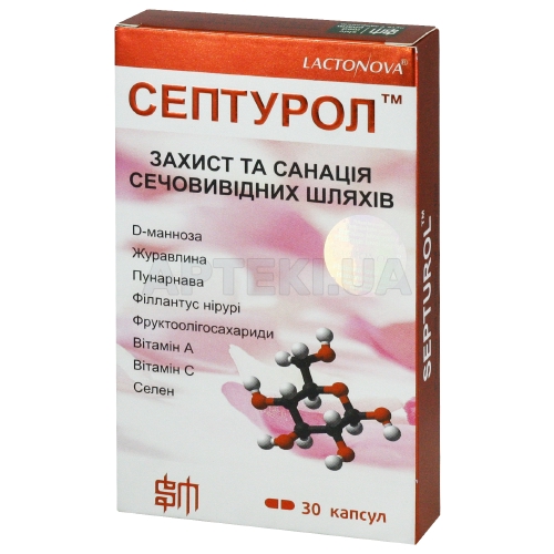 Септурол капсули, №30