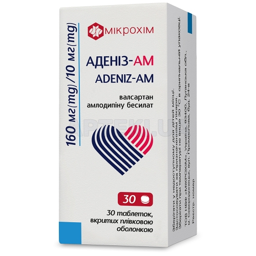 Адениз-АМ таблетки, покрытые пленочной оболочкой 160 мг + 10 мг блистер, №30