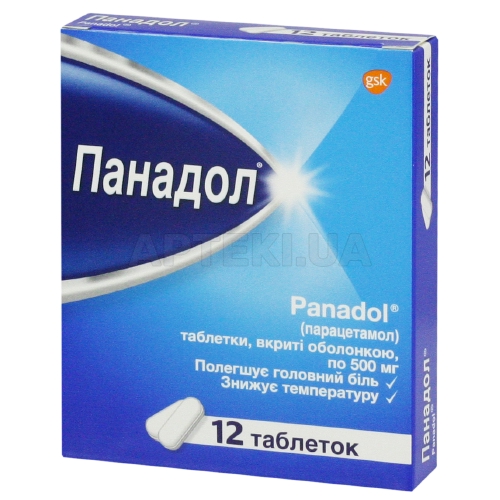 Панадол таблетки, вкриті оболонкою 500 мг, №12