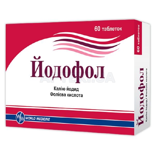 Йодофол таблетки 95 мг, №60
