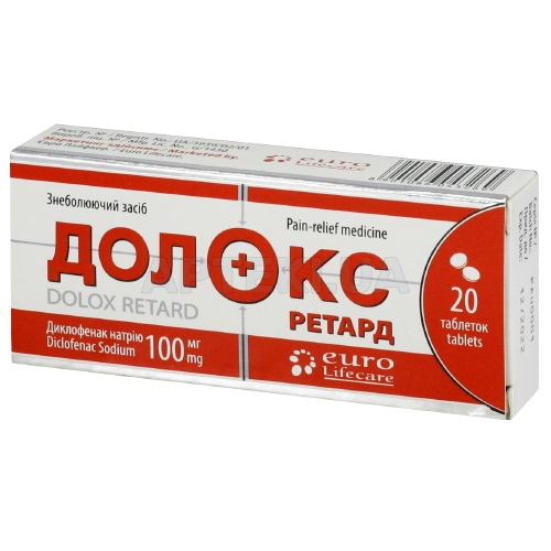 Долокс Ретард таблетки пролонгиров. действия, покрытые пленочной оболочкой 100 мг блистер, №20