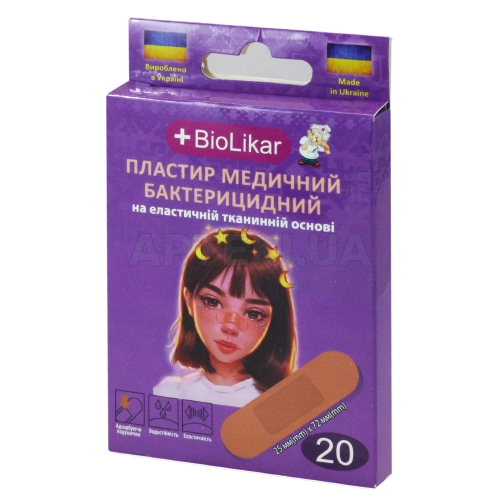 ПЛАСТИР МЕДИЧНИЙ БАКТЕРИЦИДНИЙ НА ТКАНИННІЙ ОСНОВІ 2,5 см х 7,2 см, №20