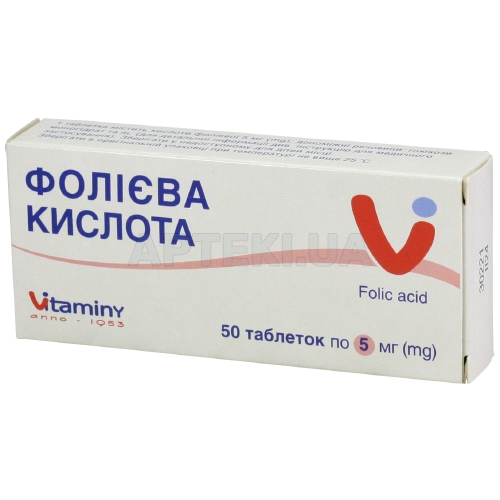 Фолієва кислота таблетки 5 мг блістер, №50