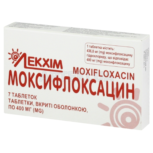 Моксифлоксацин таблетки, вкриті оболонкою 400 мг блістер у пачці, №7