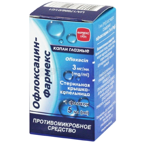Офлоксацин-Фармекс капли глазные 3 мг/мл флакон с крышкой-капельницей 5 мл, №1