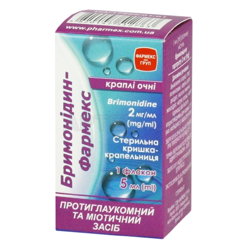 Бримонидин-Фармекс капли глазные 2 мг/мл флакон с крышкой-капельницей 5 мл, №1