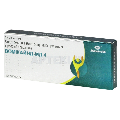 Вомікайнд-МД 4 таблетки, що диспергуються в ротовій порожнині 4 мг блістер, №10