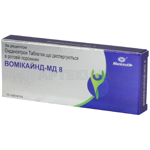 Вомикайнд-МД 8 таблетки, диспергируемые в ротовой полости 8 мг блистер, №10