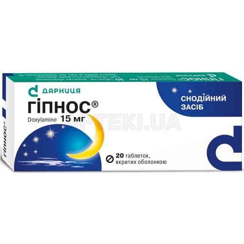 Гипнос таблетки, покрытые оболочкой 15 мг контурная ячейковая упаковка, №20