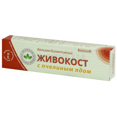 БАЛЬЗАМ КОСМЕТИЧНИЙ "ЖИВОКОСТ З БДЖОЛИНОЮ ОТРУТОЮ" 50 мл, №1