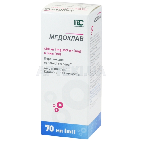 Медоклав порошок для оральной суспензии 400 мг/5 мл + 57 мг/5 мл флакон 70 мл, №1