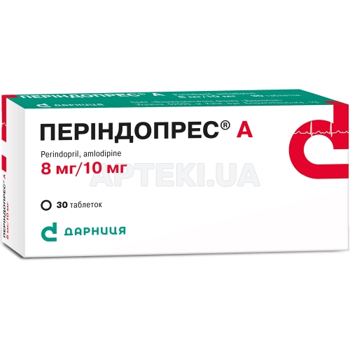 Периндопрес® А таблетки 8 мг + 10 мг контурная ячейковая упаковка, №30