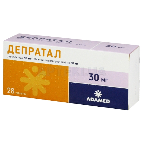 Депратал таблетки кишечно-растворимые 30 мг блистер, №28