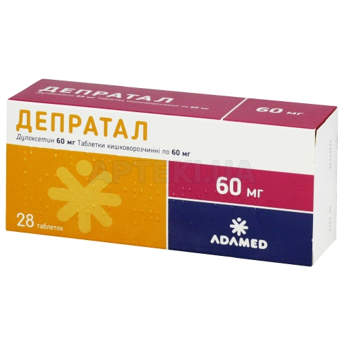 Депратал таблетки кишечно-растворимые 60 мг блистер, №28