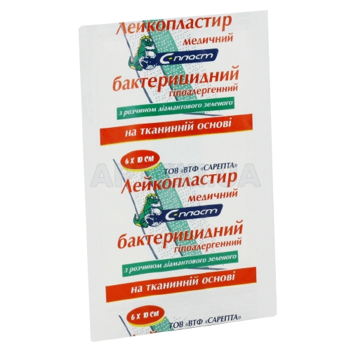 ЛЕЙКОПЛАСТИР МЕДИЧНИЙ БАКТЕРИЦИДНИЙ НА ТКАНИННІЙ ОСНОВІ ГІПОАЛЕРГЕННИЙ 6 см х 10 см білий, №1