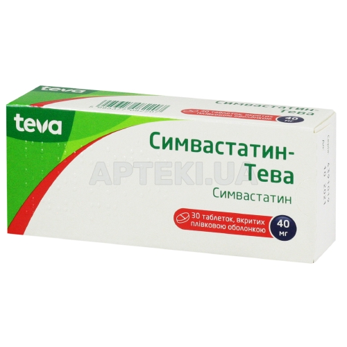 Симвастатин-Тева таблетки, вкриті плівковою оболонкою 40 мг блістер, №30